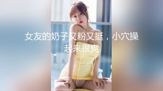 蜜桃臀女友『Seohoon』像母狗一样服从被各种抽插 白丰臀边抠穴边抽插滋滋冒水