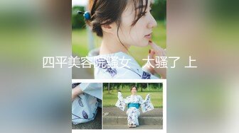 8/16最新 一人大战两个妹子轮番作战操起来拍摄角度很专业VIP1196