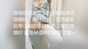 阴道剃毛前后哪个好看