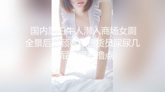 刘夏约同学小攻家中偷情,小帅哥低吟深插,差点被父母发现