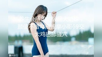 5月极品淫娃推荐爱群P的反差母狗【六花】付费福利第二弹83V 69P，又骚又淫荡，各种无套内射