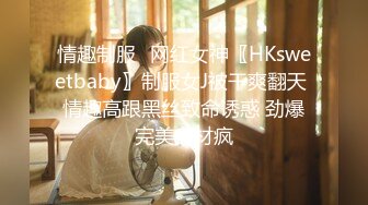 【新片速遞】  《足交控☀️必备》推特网红【薇薇姐】超诱人私拍~各种白嫩裸足丝足推油出货外加淫语挑逗~别有一番滋味