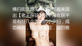 后入女友，不一样的视角