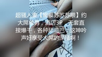 STP33166 天然巨乳 萬聽 私拍福利 坐插假JB爽到顫栗最後有露臉一睹女神芳容