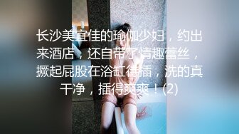 《极品反差??泄密》正规艺校舞蹈生芭蕾舞专业学妹【小羊】定制私拍~下腰、一字马、压腿等日常露奶露逼练功训练