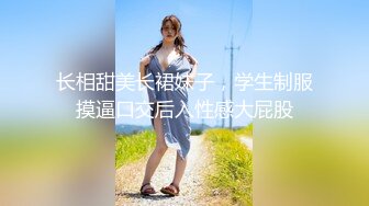 【姐姐的心思】骚气美女被蒙面男锁喉插B表情销魂