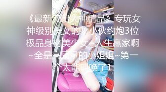 最新AO籍华人夫妻【 Happy-Sofia-Nana】收费VIP视图福利 (17)