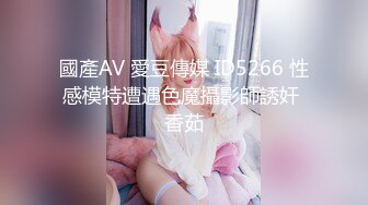 STP29436 國產AV 麻豆傳媒 MPG031 侄子遭巨乳小姑誘奸破處 賴畇希