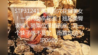 1/15最新 肥胖小坦克丰满吊钟少妇露脸椅子秀道具自慰插穴VIP1196