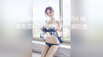 蜜桃影像PMS007-1超级狂婿