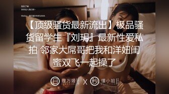 完美露脸吞精JK高跟黑丝反差大学生母狗❤️后入内射~ 第二部