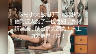 会计系时尚漂亮大学美女和男友假期旅游酒店激情啪啪自拍,肤白貌美,平时还爱刮逼毛,操的大汗淋漓继续干!