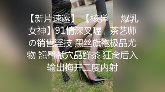 极品新晋福利萝莉女神降临【瑶瑶超乖】新作流出-主人调教抽插无毛漂亮粉穴 学生制服诱惑 玩到高潮白浆 高清720P版