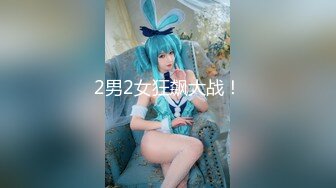 STP34225 气质尤物女神《米菲兔》淫荡新娘新婚当天和伴郎旧情复发白丝足交性爱女上位干射伴郎数次