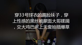 起点传媒 性视界传媒 XSJKY027 趁大哥外出先和嫂子骚逼拜年 孟若羽