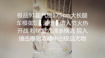 STP25696 山西太原--胸模小李??可约，无限次数的稚嫩女孩，紧凑的肌肤，大奶子是真诱人，下面干燥的小穴好想被肏！