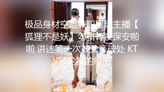 专业良家收割机，人妻猎手，【爱情故事】21.08.16偷拍，漂亮小少妇，饥渴许久，性欲旺盛干两次