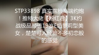 STP31700 【国产AV首发乌托邦】情欲新作WTB-089《到府亲授爱的秘密攻略》教练操的好舒服 射给我好吗？