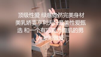 ✿网红女神✿ 男老师要挟女班长满足性欲▌宸荨樱桃 ▌