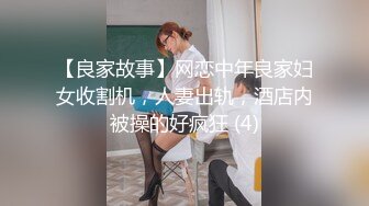 国产情景剧A片【弟弟同学来家里 上瘾成为炮友】偸偸自慰被他看到主动引导我小鲜肉真好吃