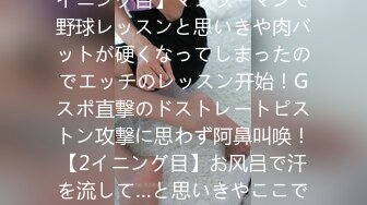 漂亮良家小少妇 痛逼肿了 你就不能温柔一点吗 一点也不心疼 被肌肉小哥操的骚逼痛 后入偷偷插菊花发火了 日的都不想动了