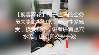 站街老熟女，叫了两个进屋里，‘之前你操我不戴套，现在咋戴套了’，你下面好干啊，没水了呗，一百块少了我不干！