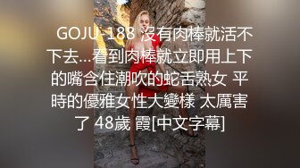 《台湾情侣泄密》30岁的金融业女高管❤️欲火超强的小富婆私密生活被曝光