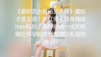 异地出游公园偶遇做导游的大学女同学一块游玩吃完饭一块开房