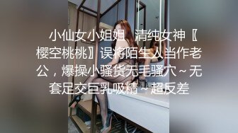 学妹双腿叉开绑起来 蒙上眼睛来草