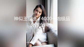 【新片速遞】  2024年，极品小萝莉，【Tong_Tongbaby】超强调教合集 户外全裸遛狗&amp;一张嘴单挑禸棒