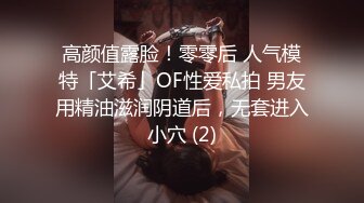 反差妓女～雪儿之后入肥臀1