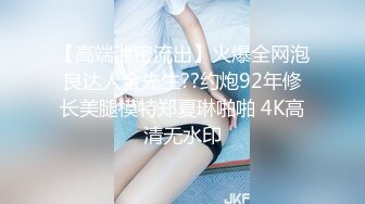 骚女【流多点洗澡】骚舌勾引~淫语辱骂~自慰白浆【12V】 (8)