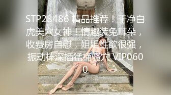 STP28486 精品推荐！干净白虎美穴女神！情趣装兔耳朵，收费房自慰，姐姐性欲很强，振动棒深插猛捅骚穴 VIP0600