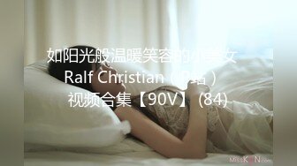 【瘦猴先生探花】约操良家年轻妹妹，推到各种摸挺配合，张开双腿扶屌插入，搞得妹妹受不了