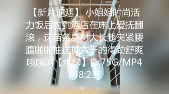 ❤️闷骚反差眼镜娘❤️娇小反差萌妹『OP酱』给大家表演极致反差 又纯又欲的乖乖女 萌萌的外表下是个反差小母狗