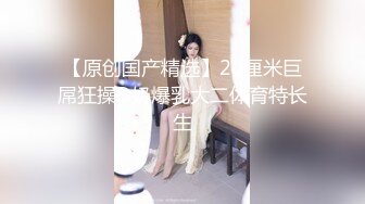 大胸美乳無毛美女趁男友上班偷約帥氣情人家中啪啪,男的邊操邊拍,美女盡情享受著大屌衝擊帶來的快感,國語!