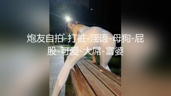 【浪逼淫妹】颜值不错美少妇灰丝高跟鞋大黑牛自慰，炮友沙发口交扣逼猛操高潮内射