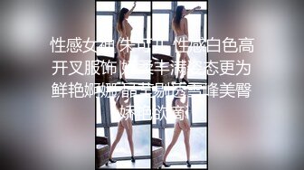 STP25899 ?采精欲女? 淫荡姐妹街上勾搭环卫工老人给200块带回家操 屡步蹒跚暮年惨遭采精 金枪不倒老汉推车卖力后入撞击