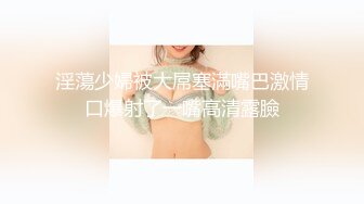 ★☆极品流出☆★超高颜值极品【ToyotuBack】 难得一见极品女神 强烈推 (8)