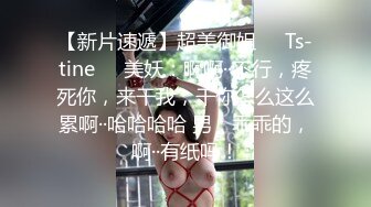 国产夫妻深夜啪啪大秀,小少妇挺有气质,良家味十足