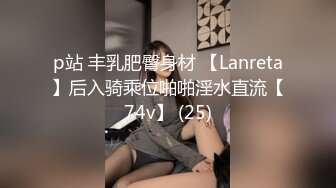 以前的女友现在的人妻