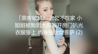 《惊艳网红私拍》露脸才是王道！万人求购Onlyfans豪乳顶级身材刺青女神namii私拍被富二代各种爆肏紫薇喷水全程无尿点1