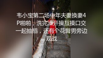 内射出来偷情的少妇性感短裙