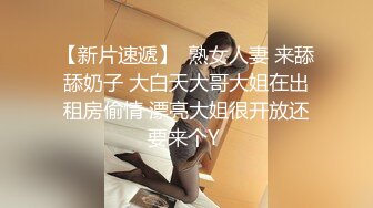  网红泄密抖音68万女网红被同城榜一大哥约到KTV唱歌 勾引大哥包厢直接开干