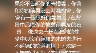 碎花裙子睡衣，豹纹内裤，完美乳型，全裸洗澡，做美容，洗白白