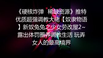 丰满的女友先道具自慰，再乳交最后帮我直接口爆，真爽