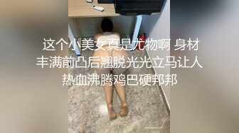 究极反差婊！推特长腿气质网红女神！淫荡美娇娘meidusha91私拍，约炮金主露出群P有钱人的肉便器