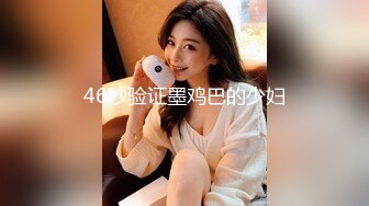 黑丝高跟美女 我知道你在搞黄播 看破不说破我跳舞看那边配合你 本来玩的挺开心被人利用了 妹子操完在说破小哥哥很尴尬