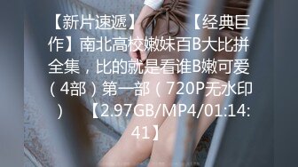 我跟我的极品新婚老婆-舒服-今天-操喷-白虎-巨乳