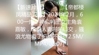 酒店约迷人的25岁小姐姐，大美女